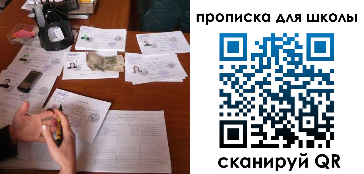 регистрация в Майском