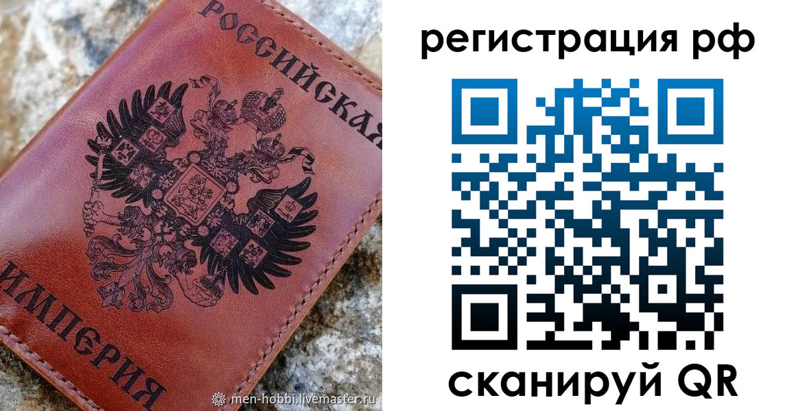 прописка законно в Майском