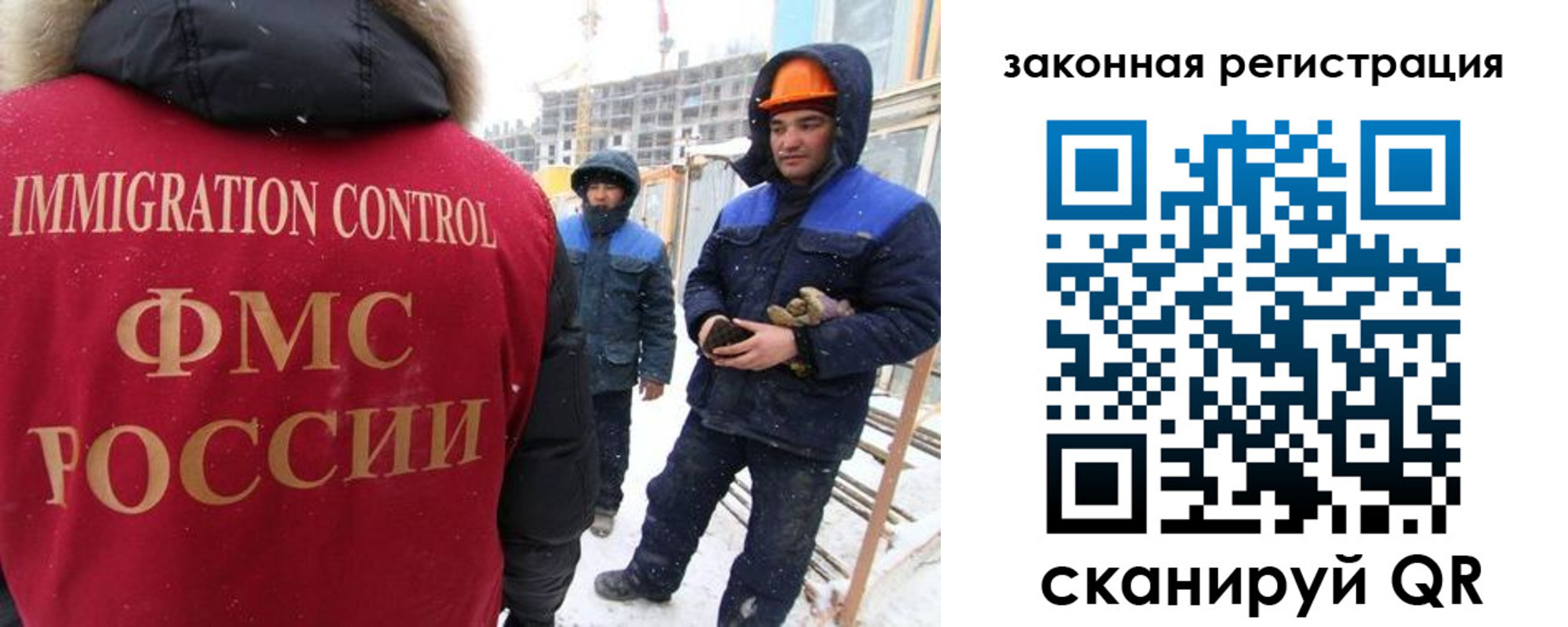 прописка в квартире в Майском