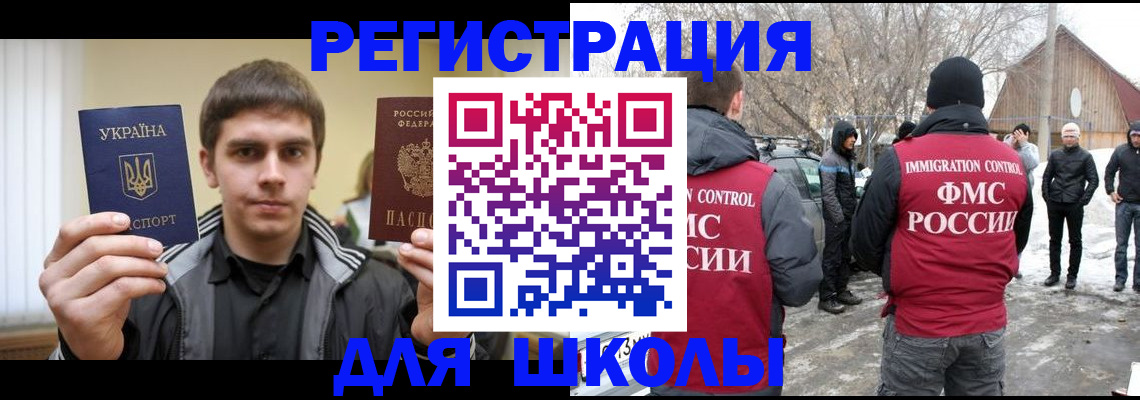 где прописаться в Майском